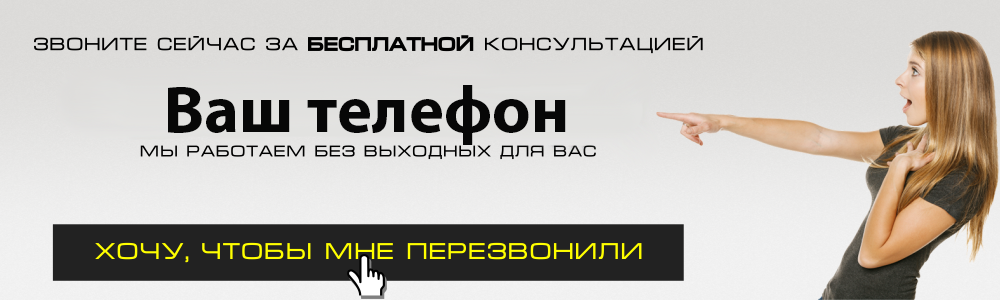Реклама в Черногорске